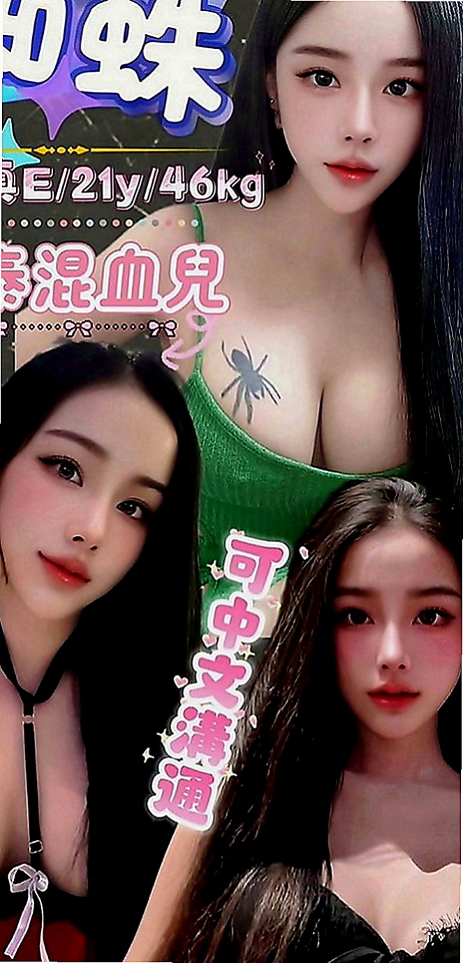 白河叫茶：顏柏 |服飾店女孩|164cm|52kg|D罩杯|20歲|穴嫩汁多敏感類型 帶點小羞澀.聲音嗲嗲der    耐幹，kiss 女上男下，舌頭很靈活 很會舔，
