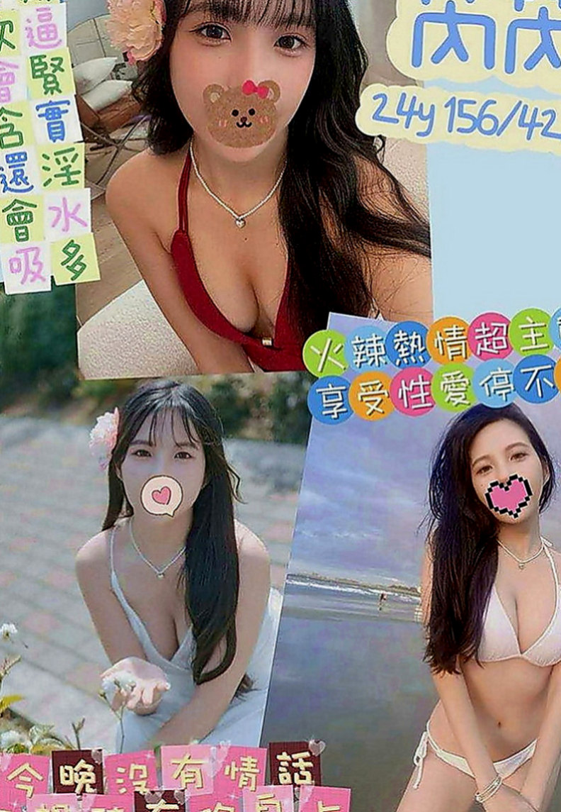 台北外約茶|八大娛樂網：靖靈 |模特兒正妹|166cm|46kg|D罩杯|18歲|騷勁全開 讓你躺著就可以享受噢  服務內容：陪浴 .漫遊..變裝