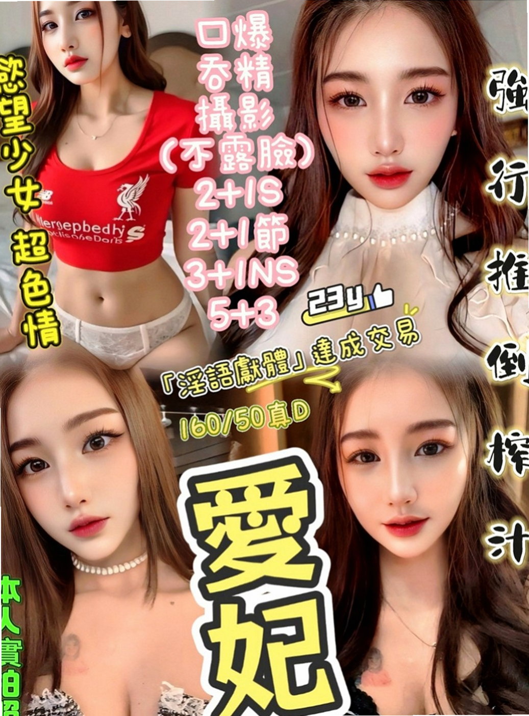 台北外約茶|伴遊：佳美 |童顏巨乳係正妹|164cm|48kg|D罩杯|18歲|有沒有哥哥今天可以好好滿足她呢