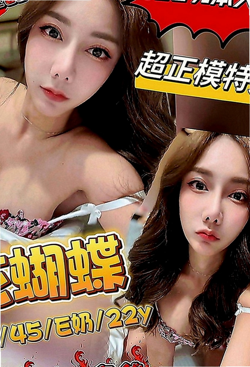 外埔找小姐：芸烟 |甜美小護士|168cm|54kg|D罩杯|18歲|皮膚白 身材佳 服務有女友fu  大長腿絲襪 高跟鞋 配合度很高