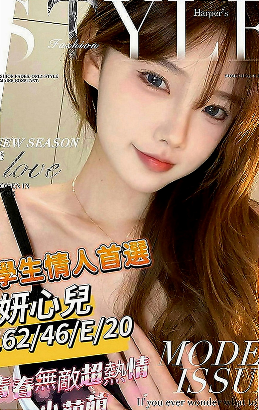新營外約：雨松 |悶騷家教|167cm|46kg|D罩杯|21歲|有興趣嘗試這種肉肉的學生妹可以密我 大奶最愛F+權威代表迷失找不到自己