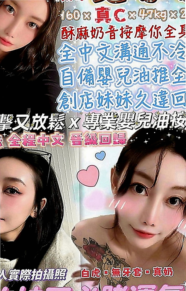 新竹外送茶|全套服務：楊茜茜 |騷騷女|163cm|55kg|E罩杯|23歲|#嬌小淫蕩的無套妹超級敢玩，很騷很淫蕩，配合度高，尺度大，無套內射，後門，