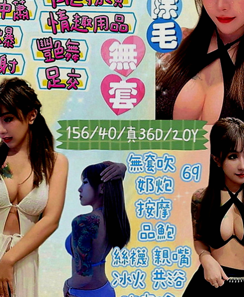 佳里找援：丹丹 |老熟女媽媽型耶|170cm|51kg|D罩杯|20歲|服務內容：清水溝 火車便當 舌吻 狗爬式 相信約過的哥哥們應該都會有印象 不但主動
