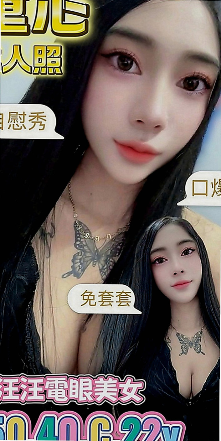 新興全套服務：嘉佳 |外拍小模|168cm|55kg|D罩杯|18歲|不肛肛,不sm,不變態,不口爆小隻馬,有女友的fu.很健談,有殘廢澡,很適合玩3+1