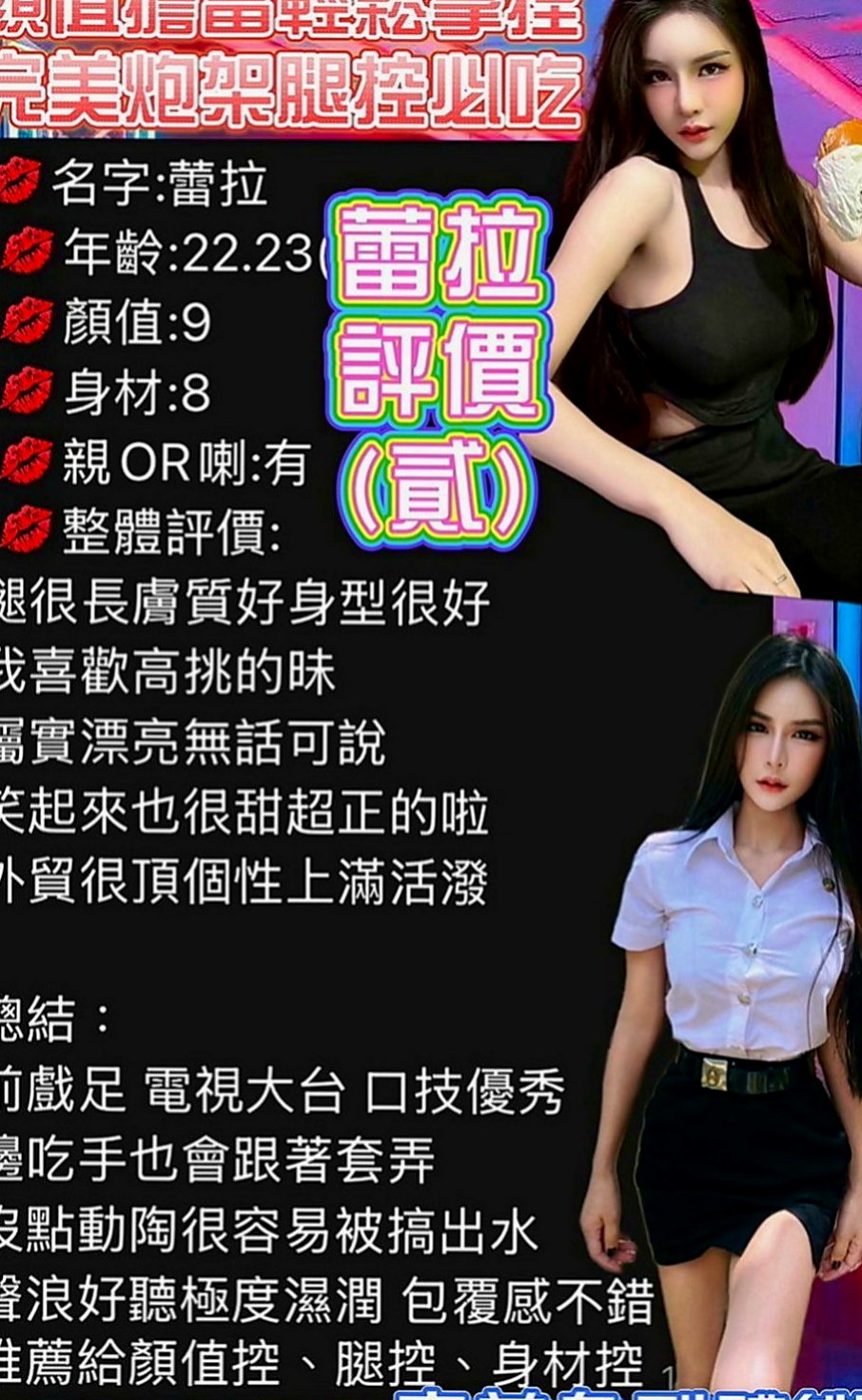 中山外送服務：櫻子 |服飾店女孩|166cm|55kg|E罩杯|22歲|床上會挑逗,腰力十足會搖,敏感小穴,  甜的笑容暖化你的??尺度火辣直達100分