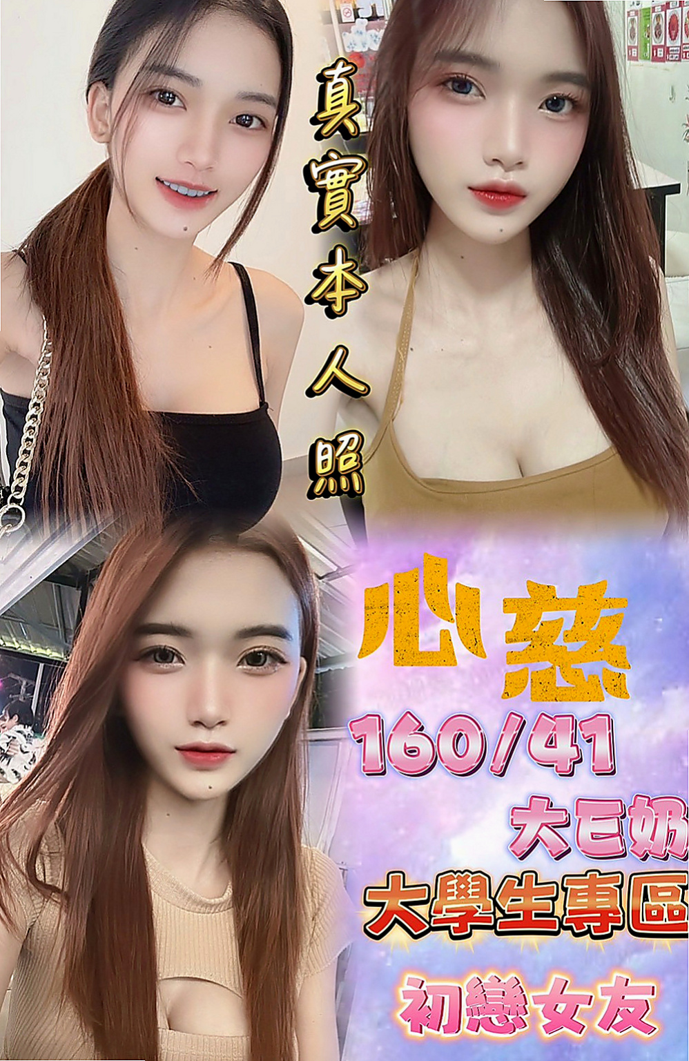 高雄外送茶|找妹妹：彤嘉 |寂寞少婦|166cm|51kg|D罩杯|21歲|是一個很可愛的妹妹 等你來疼  啃咬龜頭 還會讓你射在嘴裏哦