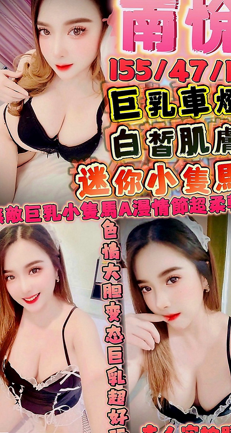 嘉義外約茶|外約按摩：暖怡 |性感無套辣妹|165cm|46kg|E罩杯|20歲|#學生控首選哦 才下海喔 讓你體會什麼叫清純無敵～很難讓人不疼愛喜歡妹妹呢！～