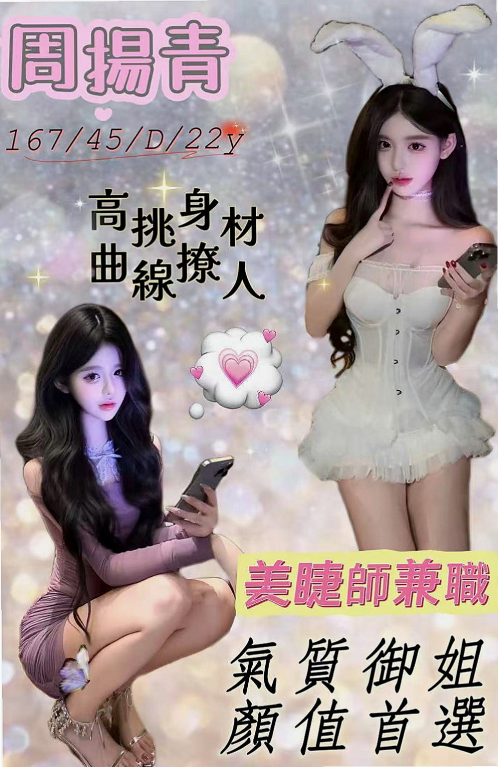 高雄外約茶|外約茶：阿九 |領家女孩|169cm|46kg|D罩杯|20歲|現在在做按摩 妹妹屬於嬌小可愛型的  比例好 胸型很漂亮 #粉嫩粉嫩xd