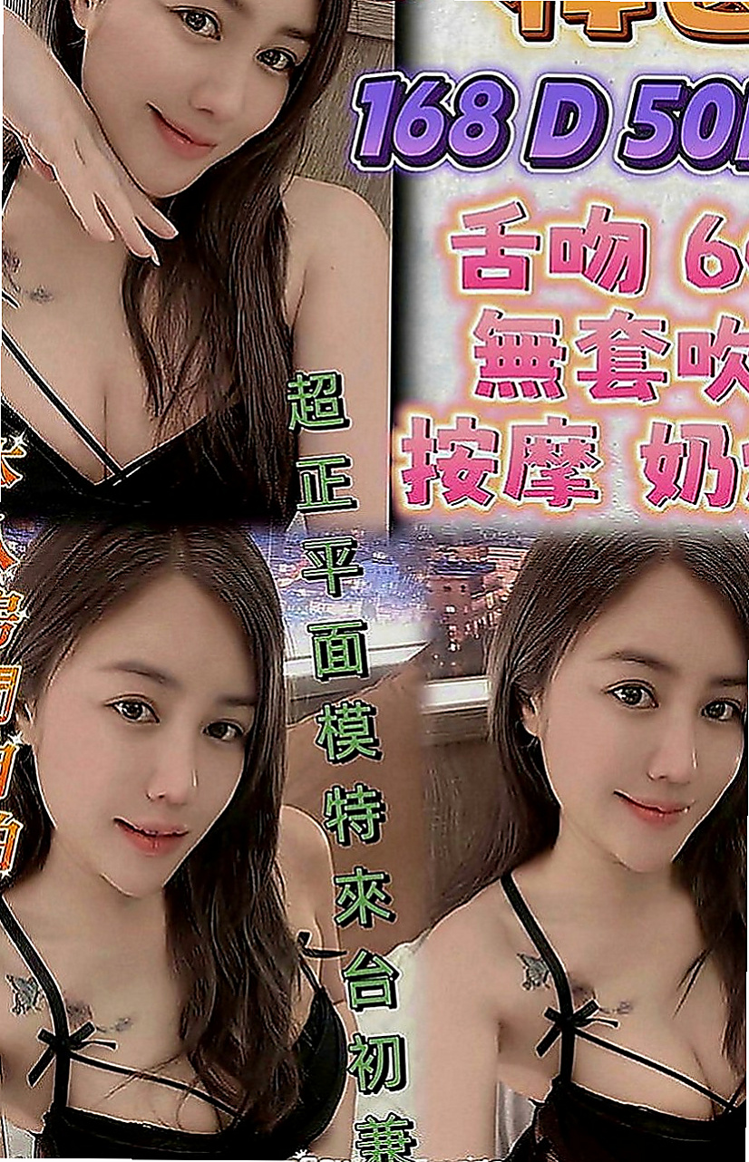 大溪按摩全套：小彤 |大眼正妹|166cm|49kg|E罩杯|18歲|介紹:,平實喜歡運動,火辣的裝扮  可無套吹弟弟 床上服務很淫蕩 主動敢玩