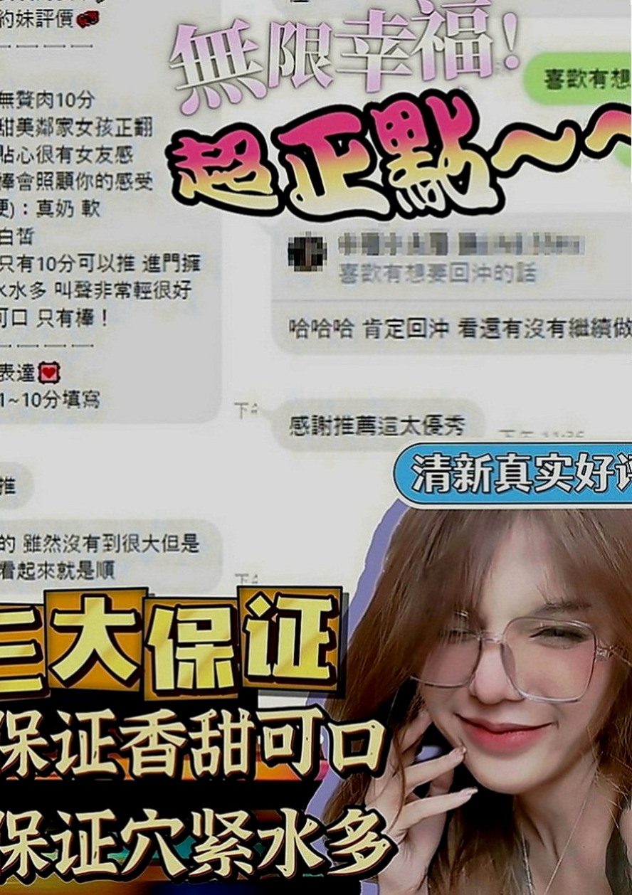 美濃全套服務：小布 |單身學妹|166cm|42kg|D罩杯|24歲|擁有S型 迷人的曲線 甜美的笑容  自從第一次偷偷跟學生私下補習的時候發生第一次
