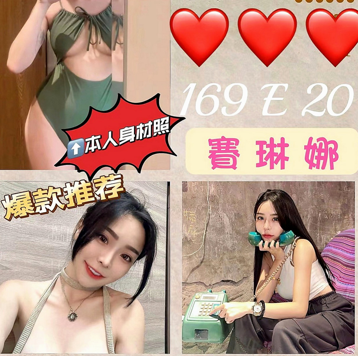 信義品茶：語蓉 |外教英語老師|168cm|47kg|E罩杯|19歲|介紹：高挑 氣質秘書 身材均稱 乳頭粉   清新小正妹 假期從韓國留學剛回來沒多久