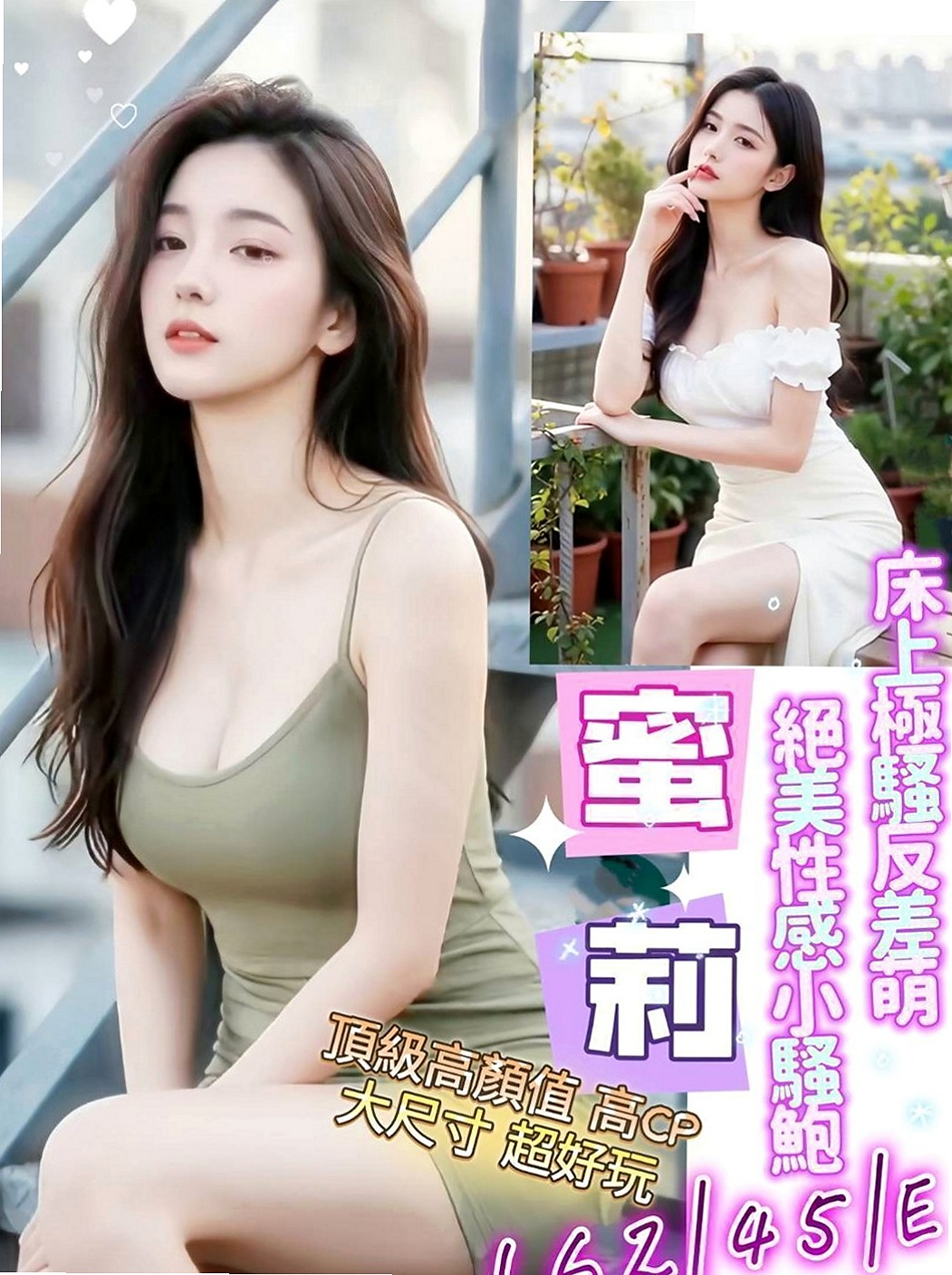 台南定點茶|伴遊：依妮 |銀行專櫃|166cm|46kg|D罩杯|22歲|白皙+粉嫩+幼齒+甜蜜蜜的臉蛋看到就想咬一口】