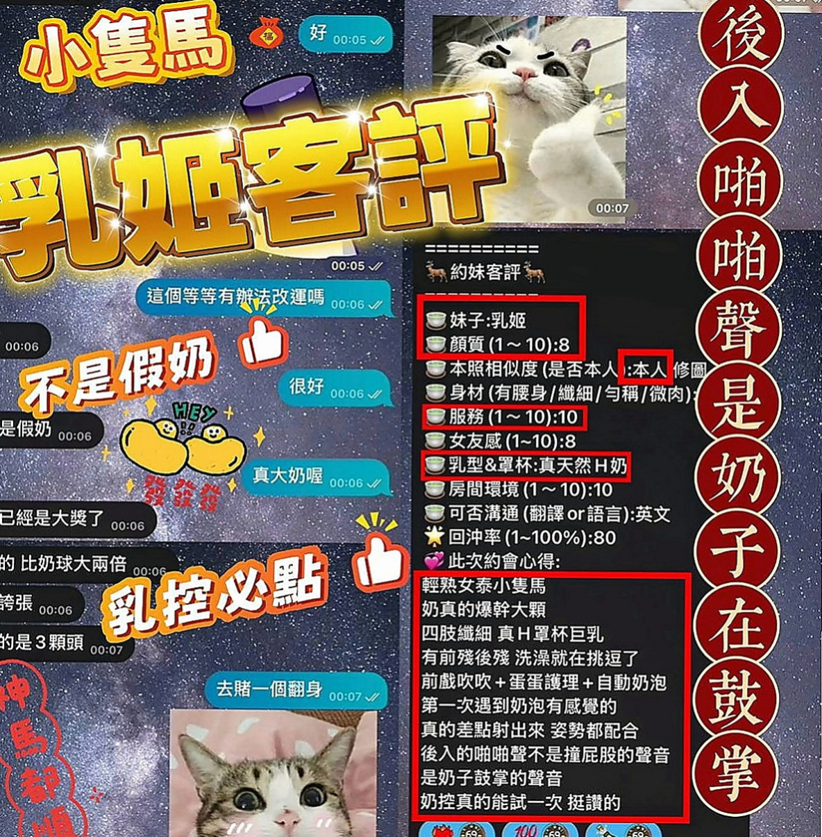 新興外約按摩：多利 |臺灣女模|168cm|43kg|C罩杯|21歲|骨感的好身材 身材真的很棒  外表很可愛 甜美氣質臉蛋