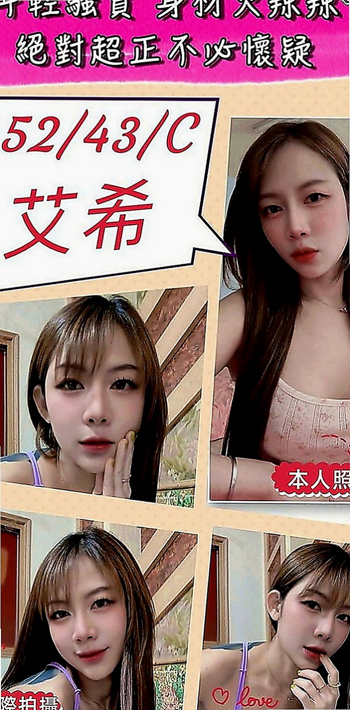 高雄小姐外出：小鹿 |外語系系花|169cm|55kg|D罩杯|18歲|以後可能還是會在電視 新聞上看到!#在度出來兼職  她有一幫想試群P刺激的舞蹈班姐妹花