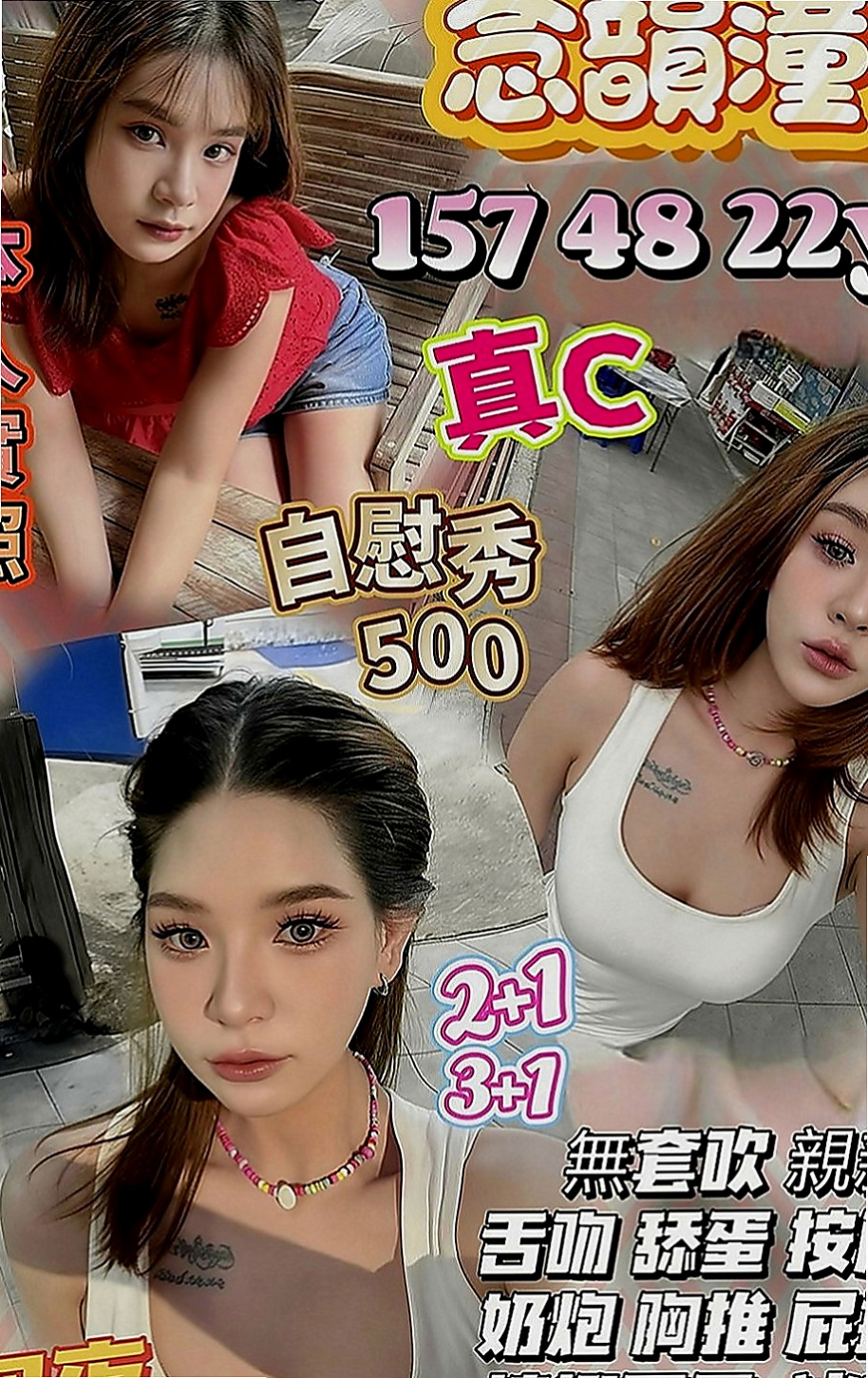 甲仙外約服務：百靈 |外商秘書|165cm|53kg|C罩杯|20歲|MM服務:親嘴 舌吻 按摩 打手槍 帶套吹 無套吹 奶砲 共浴 變裝 挑逗床上嬉鬧像男女朋友一樣
