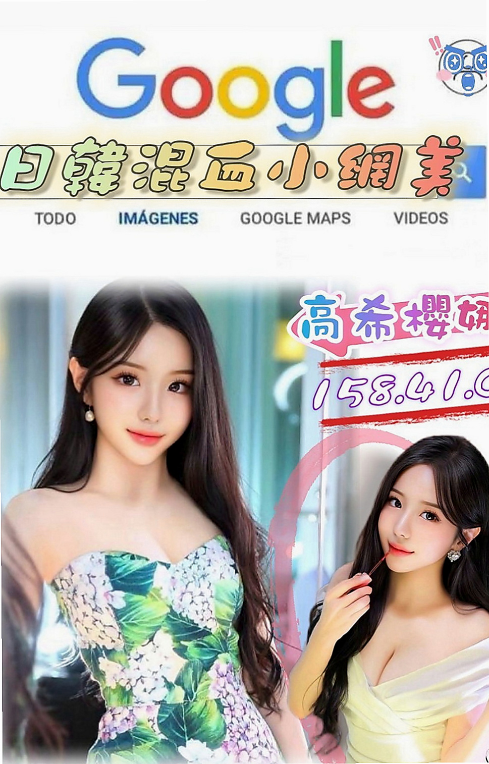 觀音外約茶：果凍 |氣質幼教老師|168cm|53kg|C罩杯|21歲|超小隻很粉嫩幼齒的小女生 撫摸上你那按捺不住的小弟