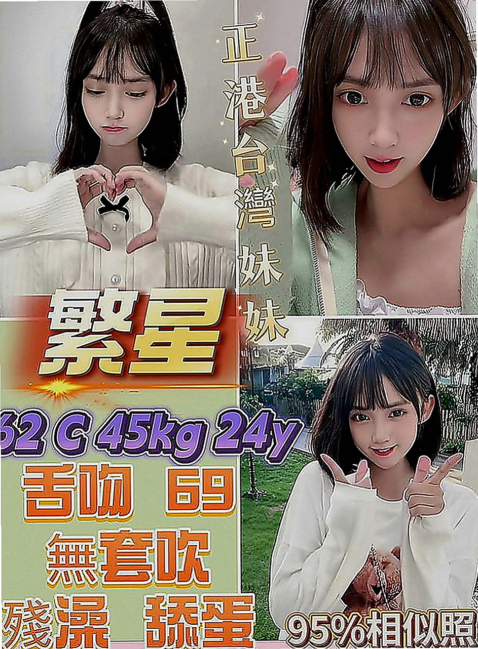 烏日小姐外送：小夢 |淑女|167cm|46kg|D罩杯|24歲|性欲強 淫蕩小騷貨 妹妹很喜歡做愛 喜歡自慰