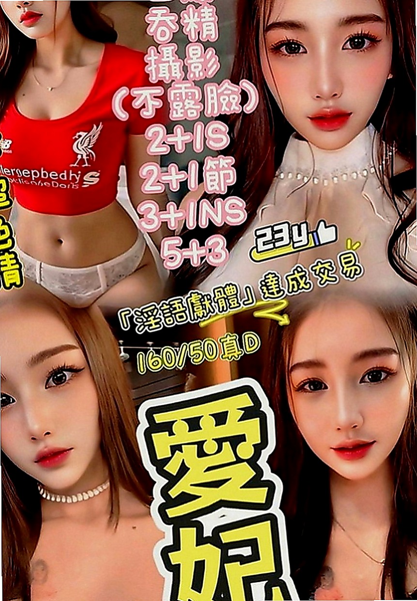 台北外約茶|伴遊：佳美 |童顏巨乳係正妹|164cm|48kg|D罩杯|18歲|有沒有哥哥今天可以好好滿足她呢