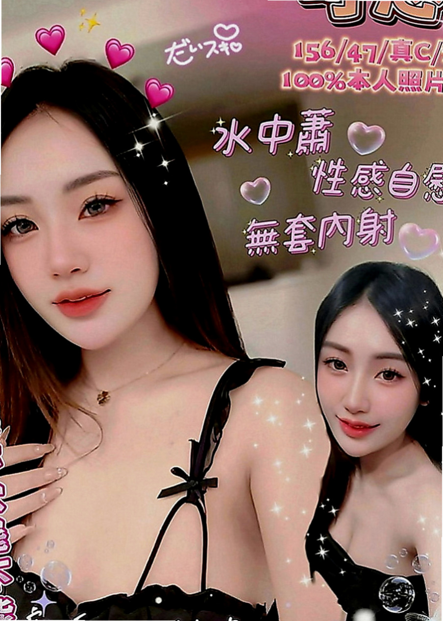 大寮找妹妹：芒果 |美國留學生|166cm|45kg|C罩杯|20歲|超敢玩 熱情 火辣 騷 真的會給有一種愛上的感覺