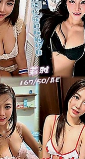 彰投外約：唐瑤 |氣質護理師|170cm|46kg|E罩杯|21歲|可以玩很多：奶泡 吸乳頭 無套口交 可以接受很多喲！比較喜歡前戲多一點、因為才會更爽