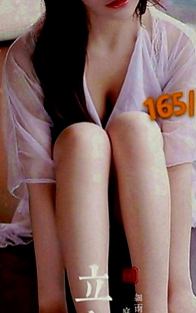 六甲外約茶：安琦 |巨乳人妻|168cm|53kg|E罩杯|20歲|有種服務叫 你會受不了~！   蜜桃臀 很性感 配合度超高，想體驗謎片中的情境嗎？