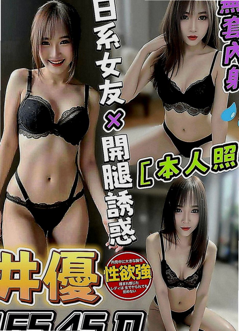 桃源按摩：海麗 |漂亮的人妻|169cm|51kg|D罩杯|23歲|身材真的超好，嬌小有料，不幹她可惜了  乖巧配合度很高喲 各種姿勢都能配合喲
