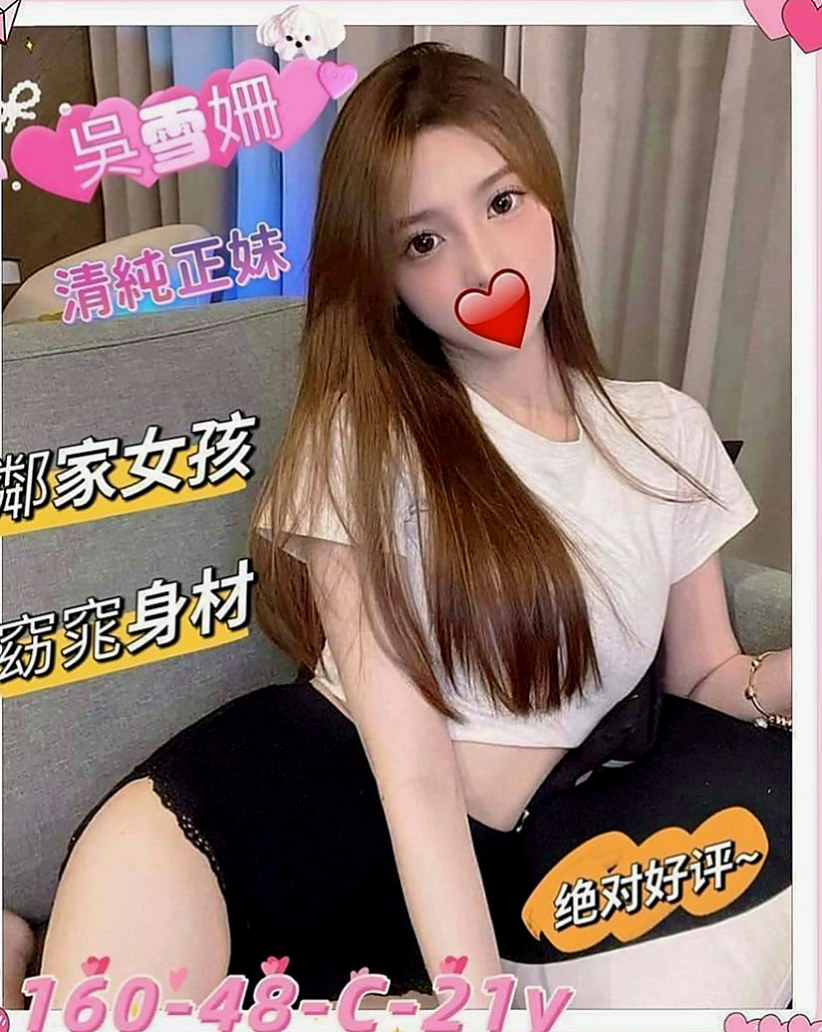 新營外約茶：藍晴 |大一學生|170cm|47kg|D罩杯|22歲|可kiss 可無套BJ 大波推 舔穴 舔奶頭 品鮑   CP值不錯，不會偷懶， 也不會抱怨，