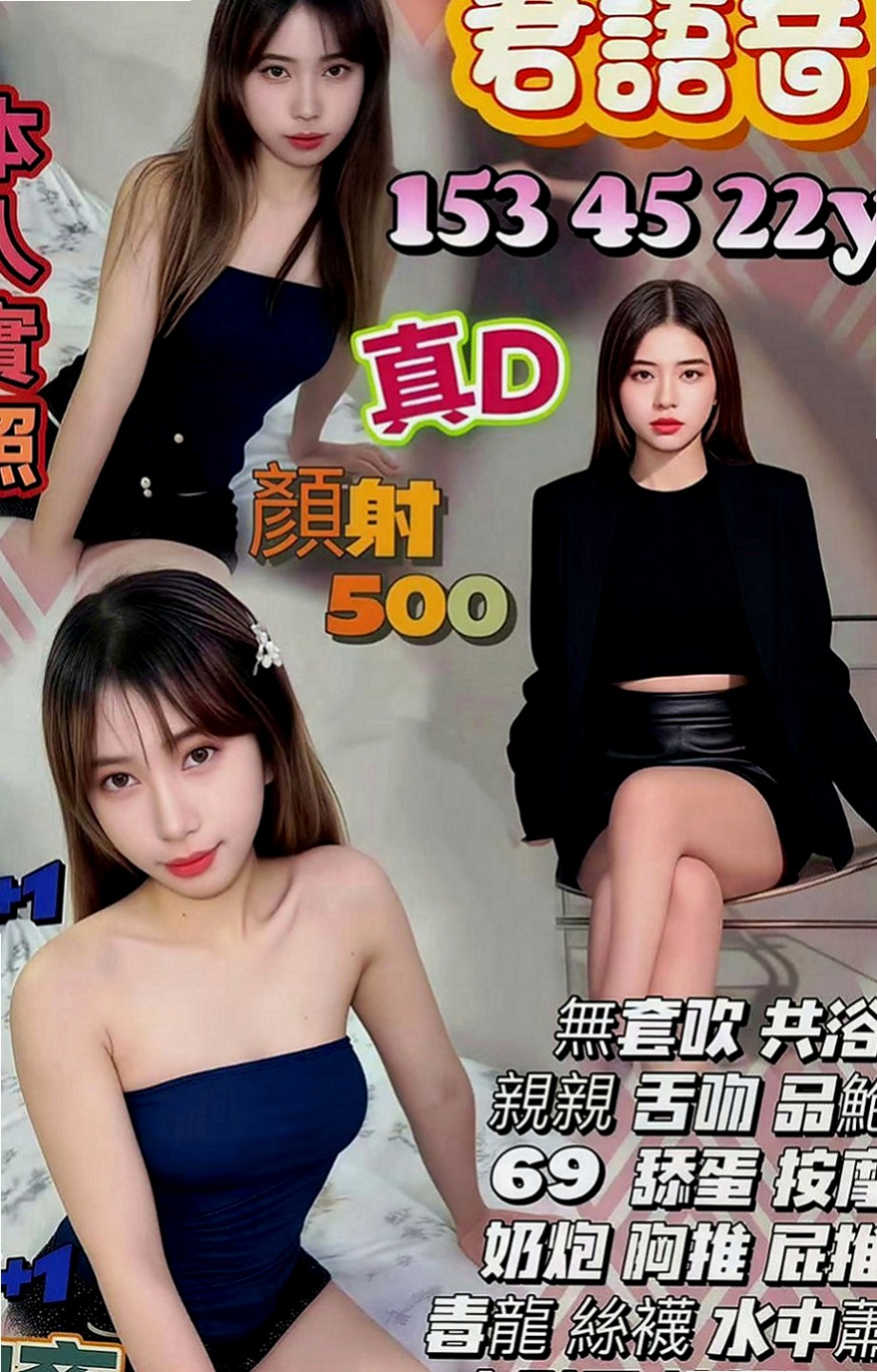 新竹外約茶|外送：小米 |可愛嫩妹|165cm|43kg|D罩杯|19歲|很會挑逗哦床上嫵媚動人 敢玩 可無套BJ 全程無套做 69 淫水氾濫 很騷 很耐操