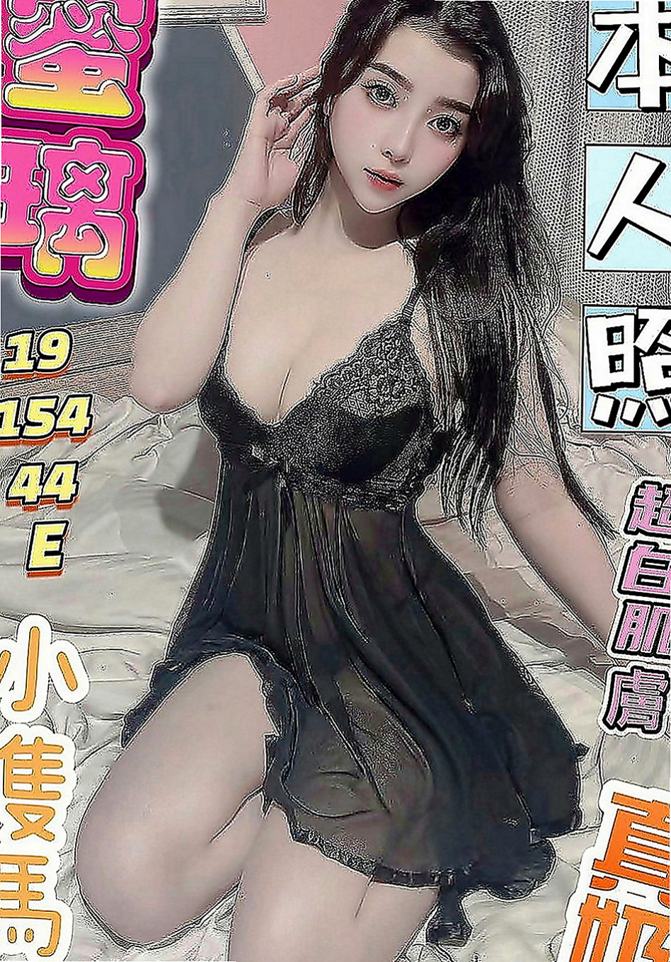 北屯全套服務：語巧 |學生麻豆初兼職|165cm|46kg|C罩杯|23歲|可變裝賴Lg9420配合度非常高 也有自己的一套  可舔可吸可搓. 服務態度好 不會擺臉色 不趕時間