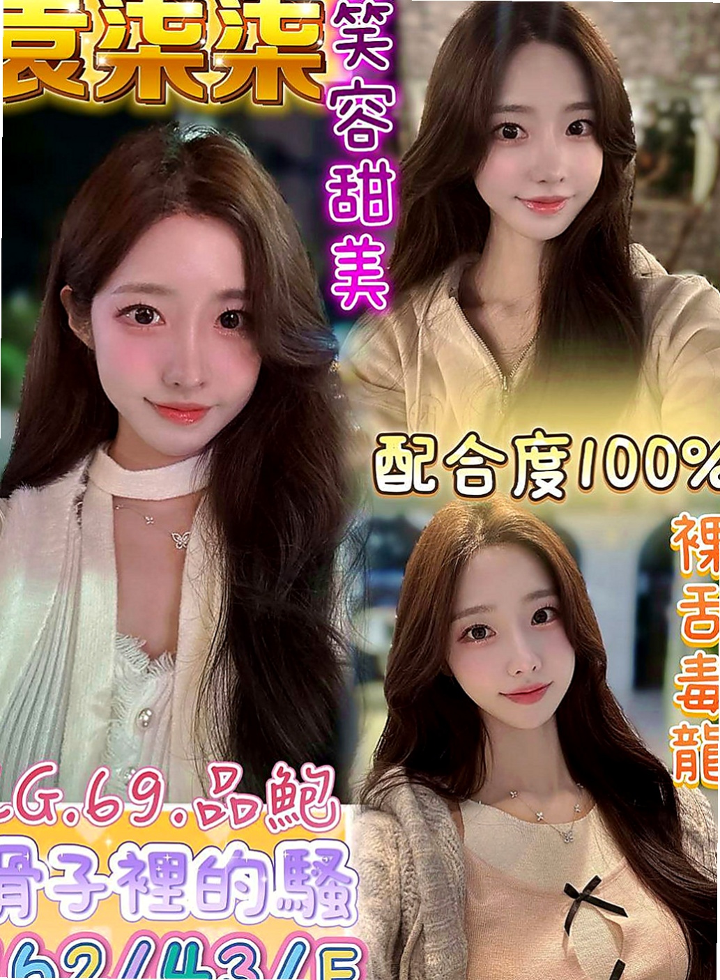 安定伴遊：芸芸 |性感熟女|165cm|43kg|D罩杯|21歲|很開放 穴穴超濕等你來喲  #溫柔體貼很有女友fu