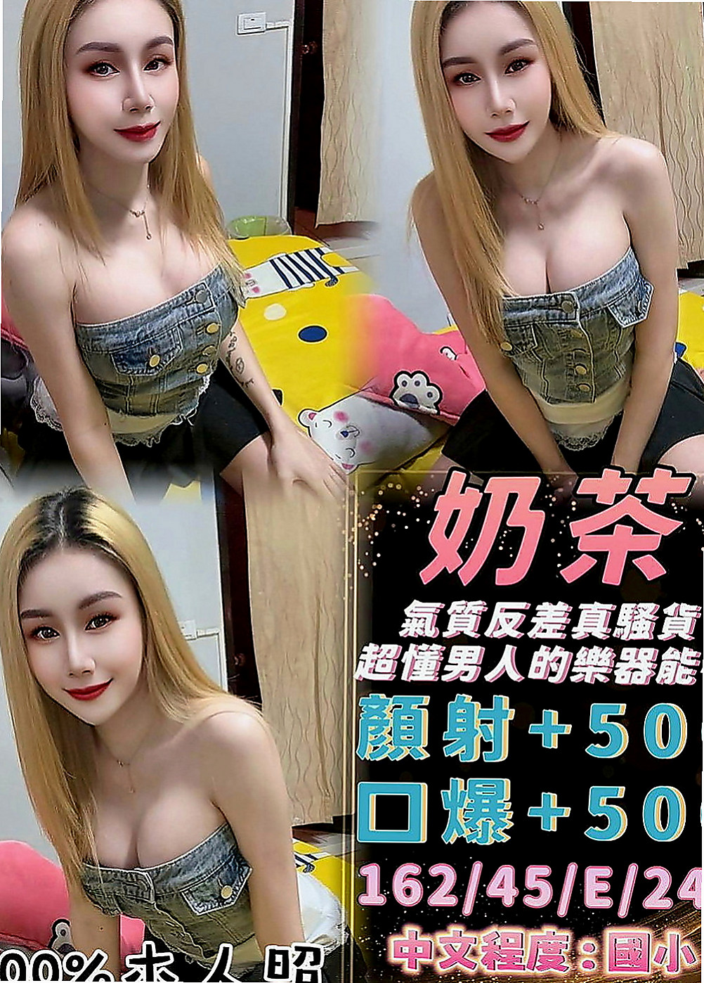 五結外約按摩：恩靜 |混血美女|165cm|50kg|D罩杯|18歲|口爆 全程無套 玩超大重口