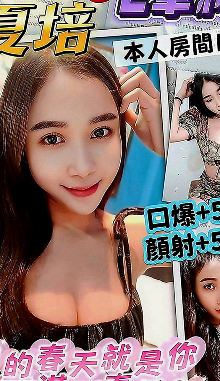 大安一夜情：媛媛 |單身女老師|166cm|43kg|C罩杯|19歲|想要挑戰的記得多帶一條內褲唷，不然到時候淫水摩擦  到你內褲上可就很難受哦，