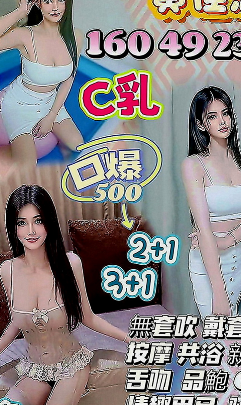 深坑油壓：李麗娜 |健身教練|168cm|44kg|E罩杯|18歲|全程無套浪妹鮑魚又濕又緊實