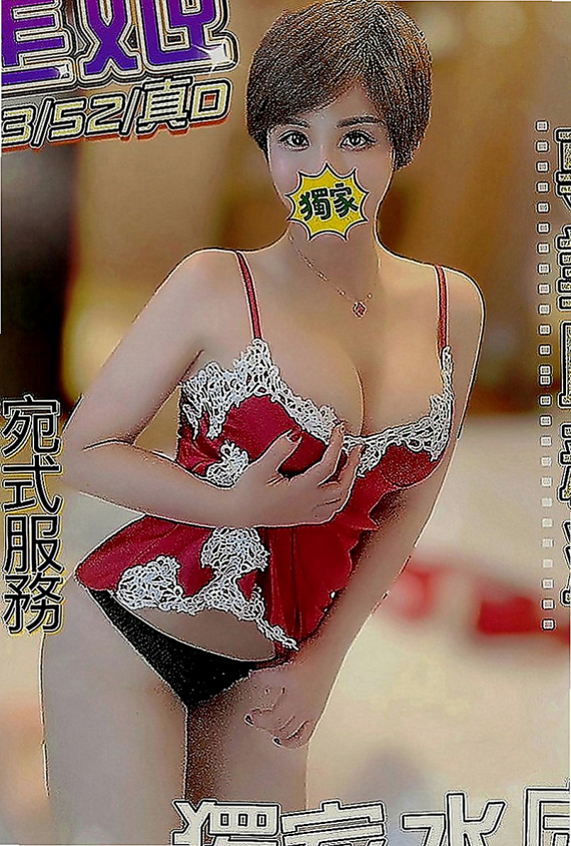 台中外送茶|外約按摩：薇藍 |學院系美眉|169cm|52kg|C罩杯|19歲|外表清純脫 掉衣服 以前有交過幾個砲友