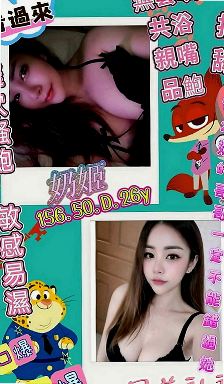 林園外約茶：影兒 |漂亮的人妻|169cm|48kg|D罩杯|18歲|品鮑，親嘴 穿絲襪+100、.火車便當.清水溝   火辣大膽開放 絕無冷場 外貿A++騷~~~~~