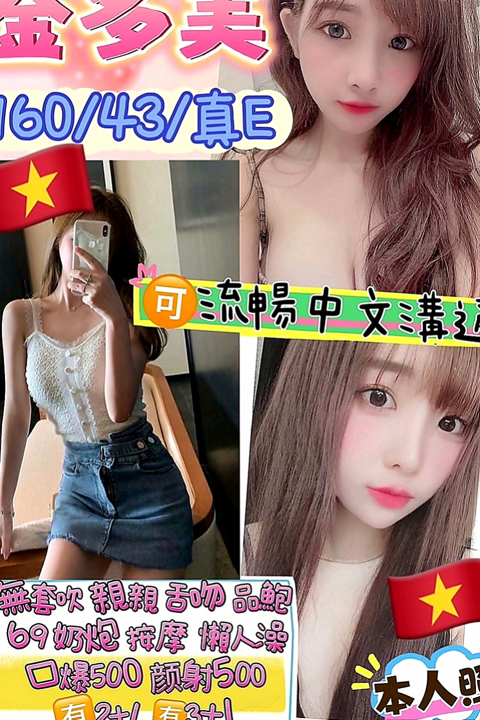 苗栗叫茶：夢露 |性感悶騷學生妹|165cm|52kg|D罩杯|23歲|白嫩又帶點紅潤的鮑魚感覺起來真可口吶?  清純的外貌 兼職 小穴緊緊的喔