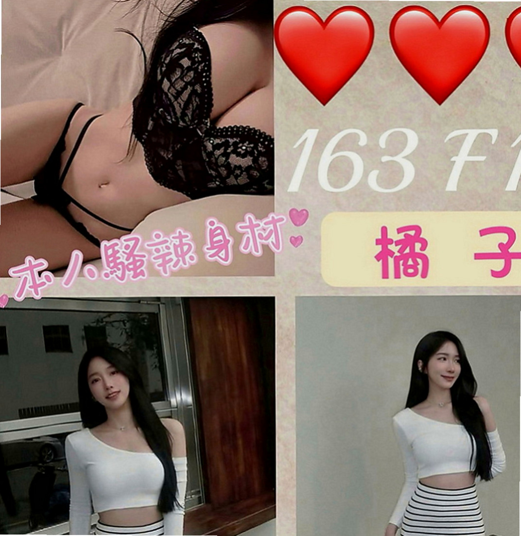 雲林外叫小姐：裴瑗 |空服人員|163cm|44kg|C罩杯|18歲|高挑美腿皮膚白長髮完全是你心目中的完美女神大方得體  膚白.