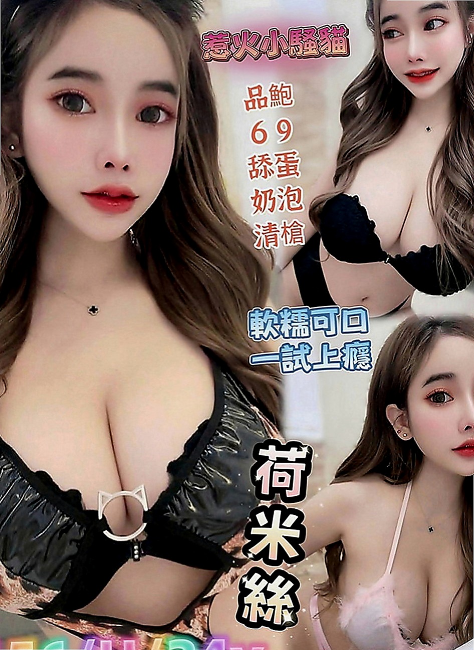 新北外約茶|伴遊：克萊兒 |僑光大學生|166cm|52kg|E罩杯|20歲|氣質小主播 高挑性感前凸後翹的火辣好身材