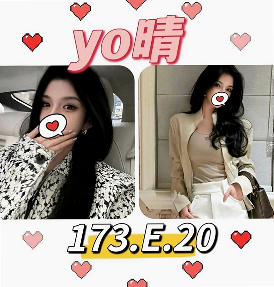 永康外出：秋靈 |魔鬼身材大正妹|168cm|43kg|D罩杯|22歲|極品尤物,皮膚很白皙,金牌服務 可馨獨家專屬~ 可馨獨家專屬~