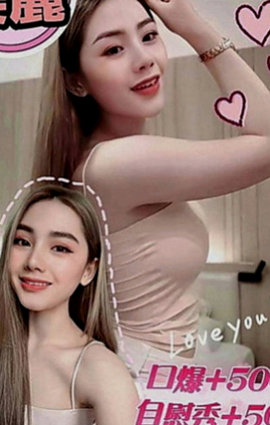 汐止美女外送：涵冰 |嫩妹小公主|169cm|53kg|D罩杯|24歲|膚白肉細讓你無法釋手 玩得開不開心呢 就爽哈