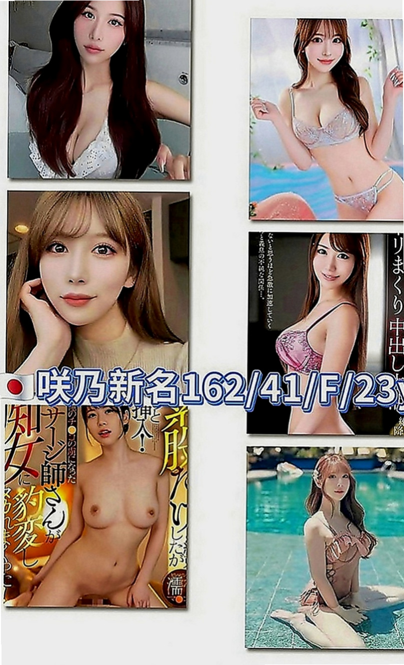土城小姐外出：小莎 |嫩妹小公主|166cm|55kg|E罩杯|24歲|清純臉蛋超幼齒皮膚白泡澡.口交.kiss  辛苦很久才有的現在，戀如想要保留這一切，