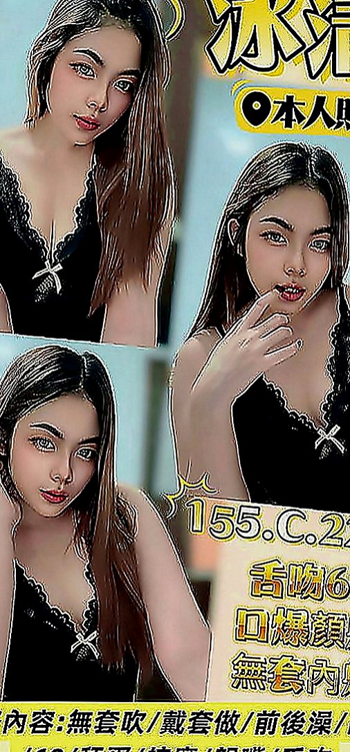 新竹外約茶|按摩外送：欣怡 |美腿正妹|166cm|49kg|C罩杯|19歲|甜美俏皮 熱愛健身 很活潑的一個女生    介紹：青春肉體 乳頭乳暈陰帝都是超粉色