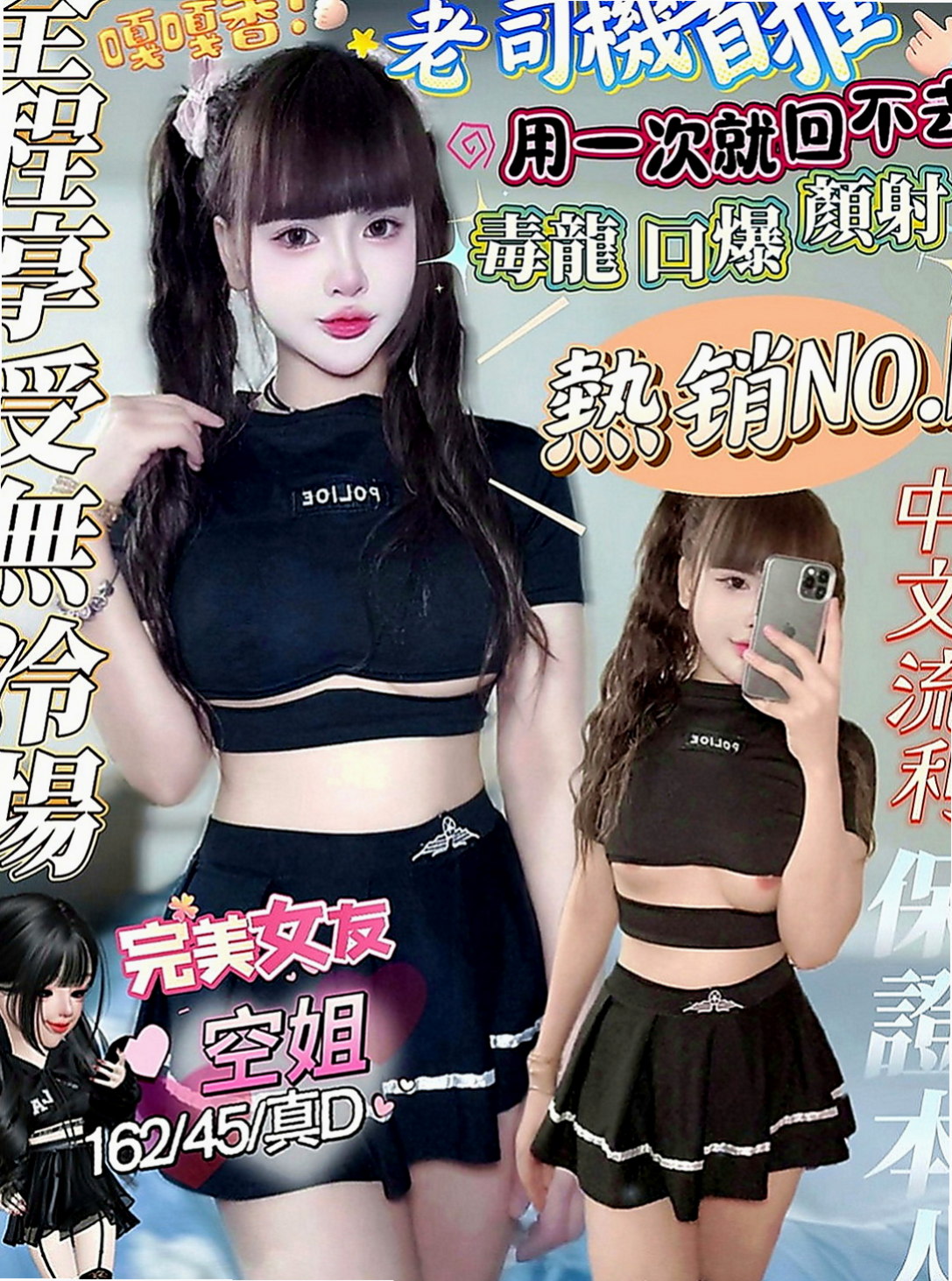 金山油壓：念薇 |兇猛奶妹|164cm|50kg|D罩杯|23歲|全程無套服務這樣比較好玩