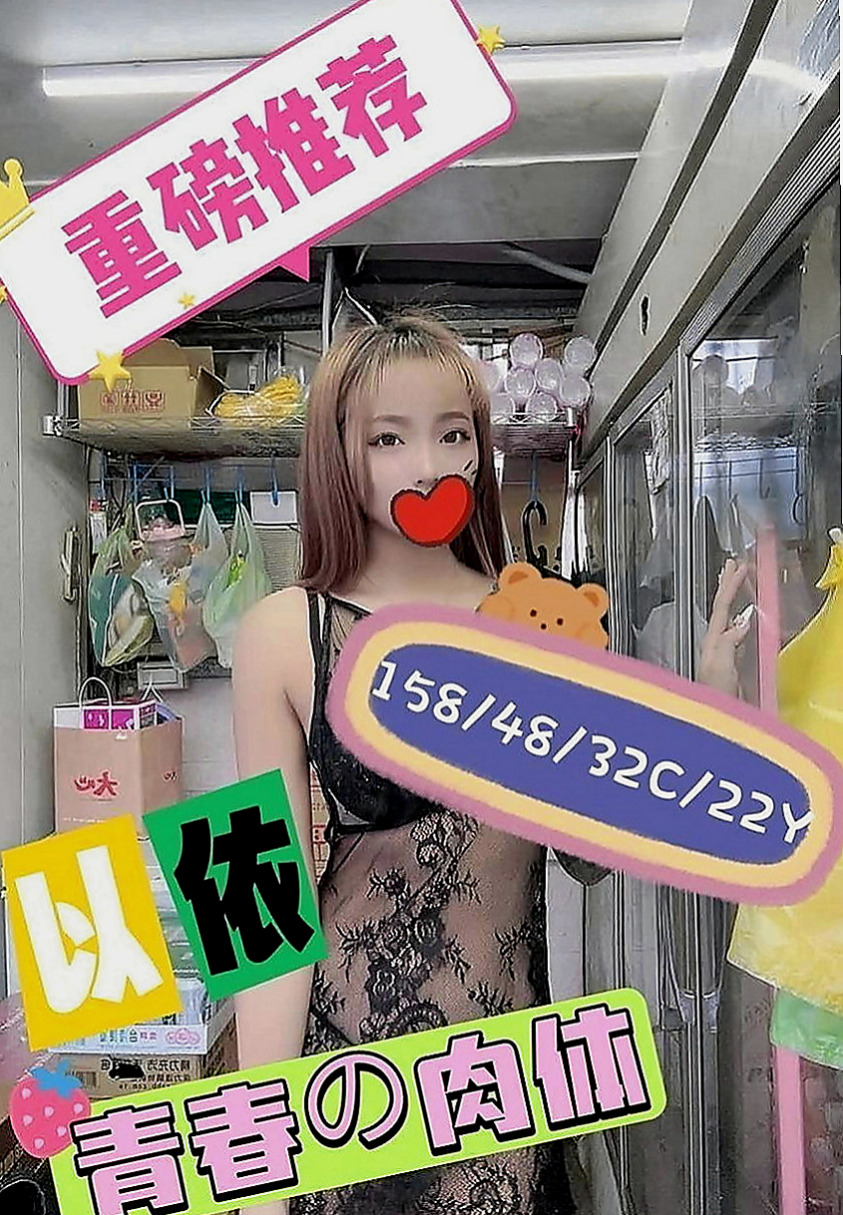 橋頭好茶：梓邑 |混血姐妹花|170cm|45kg|C罩杯|20歲|鮮美多汁皮膚白皙超惹火.天然海咪咪、觸感佳  介紹：長腿E奶性感辣妹 小麥色膚色非常性感