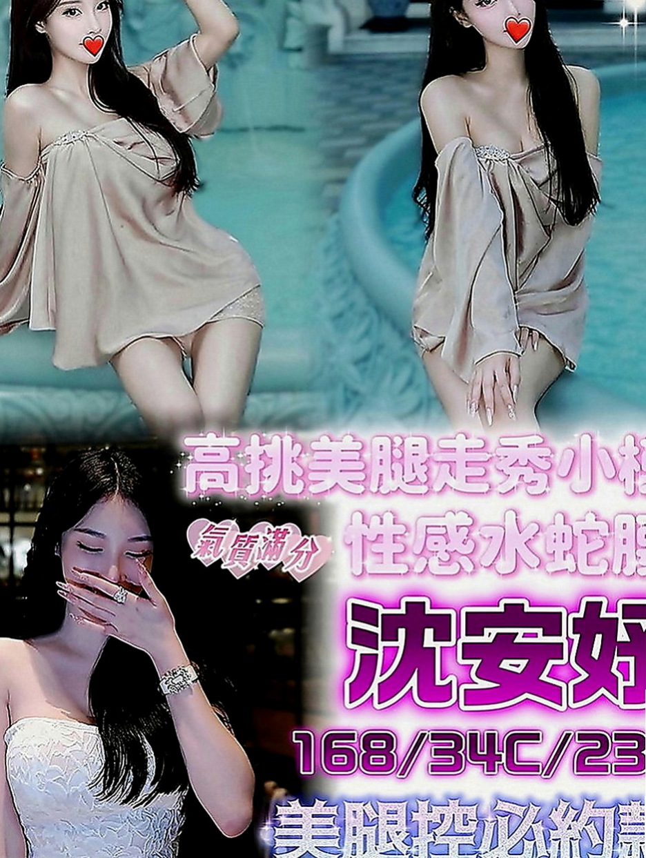 大寮外叫：亞米 |OL兼職|166cm|42kg|D罩杯|22歲|嬌小俏麗 可品鮑奶砲可配合很漂亮  服務主動很會帶氣氛 淫叫聲很好聽