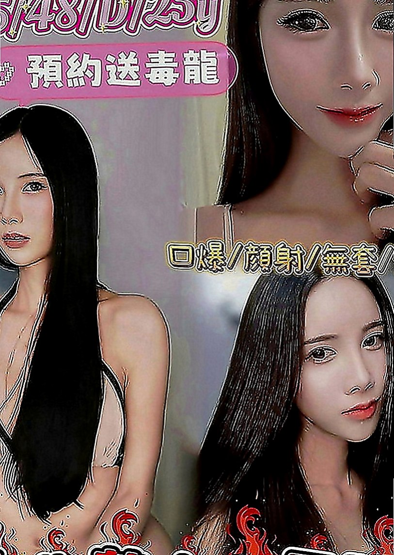 鼓山外叫小姐：心晨 |化妝品專櫃兼職|169cm|54kg|D罩杯|23歲|下海尋求滿足感蕩女“騷貨”