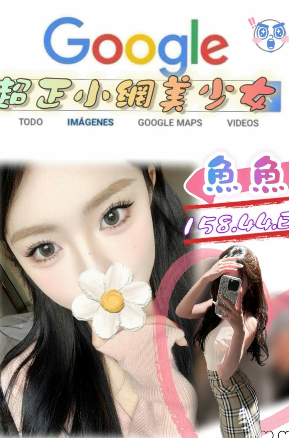 歸仁按摩外送：嘉敏 |美容院實習生|165cm|54kg|D罩杯|21歲|清純內心卻狂野無比。氣質非凡酷似小妖精  生澀的服務讓你有一種回到學生時代的fu