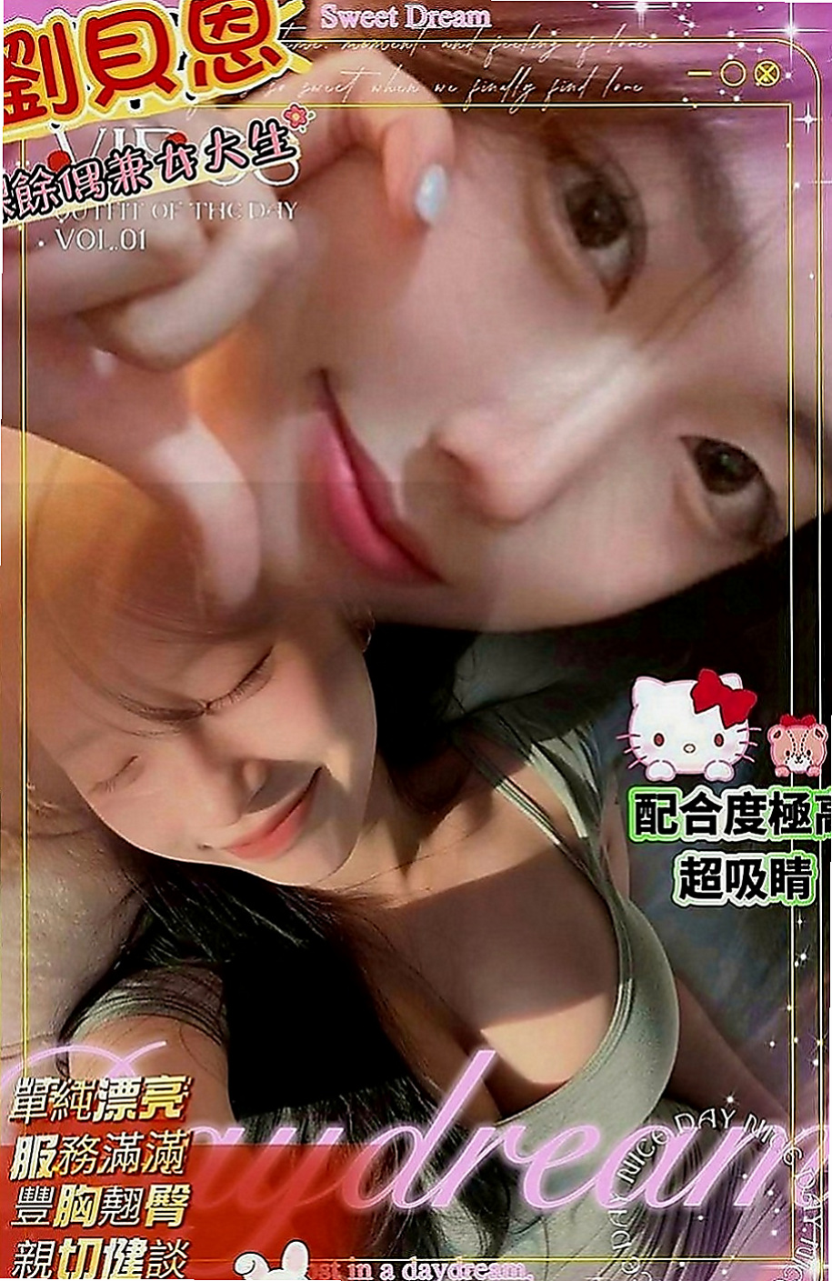 楠梓外送服務：小姵 |健美老師|167cm|49kg|C罩杯|22歲|皮膚白皙 大眼正妹 俏皮可愛型 笑容甜美、  妹妹已經報班 暫無客人 誰來當第一個恩客呢