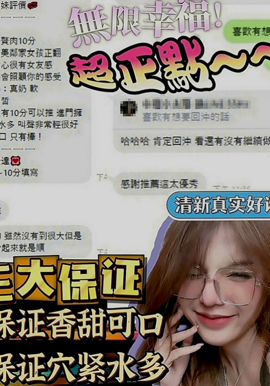 美濃全套服務：小布 |單身學妹|166cm|42kg|D罩杯|24歲|擁有S型 迷人的曲線 甜美的笑容  自從第一次偷偷跟學生私下補習的時候發生第一次