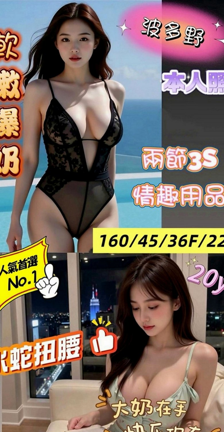 善化小姐外送：靜芃 |兼職的表妹|170cm|42kg|D罩杯|19歲|親親抱抱摸摸摳摳都可 69 毒龍 口爆 內射（提前講XD）
